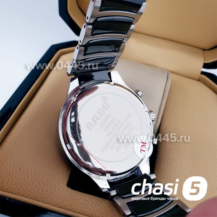 Часы Rado Centrix (11024)