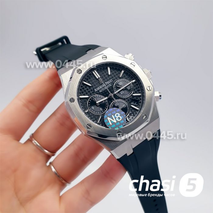 Часы Audemars Piguet (12390)