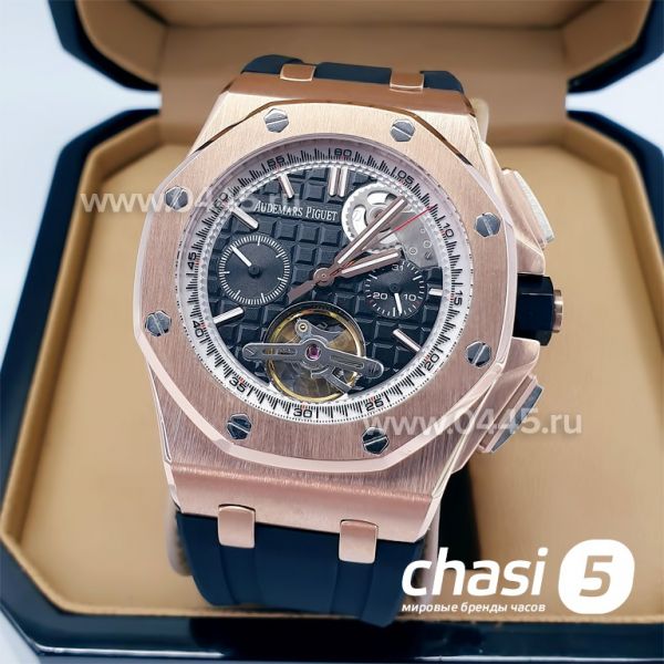Часы Audemars Piguet Royal Offshore (12520)