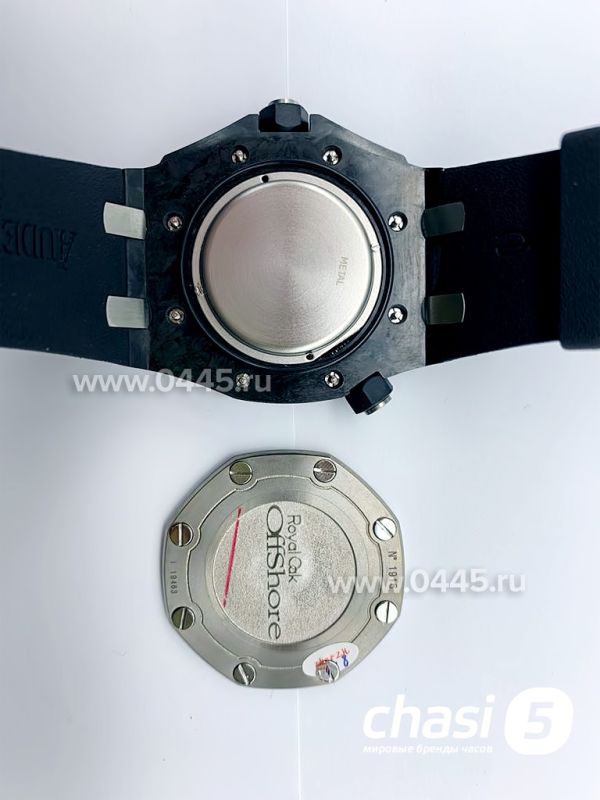 Часы Audemars Piguet Royal Offshore - Дубликат (12705)