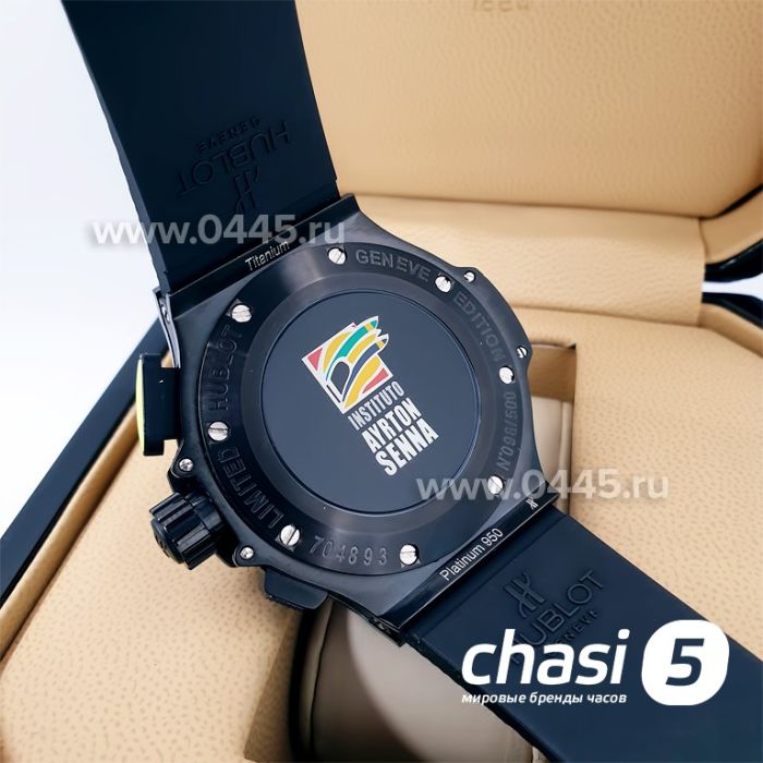Часы Hublot Ayrton Senna Limited Edition (13103)