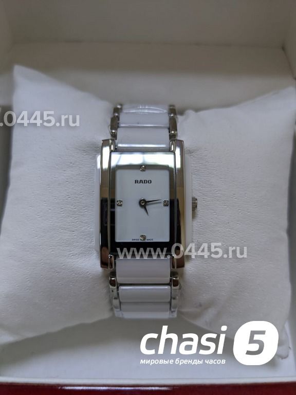 Часы Rado Integral (13132)