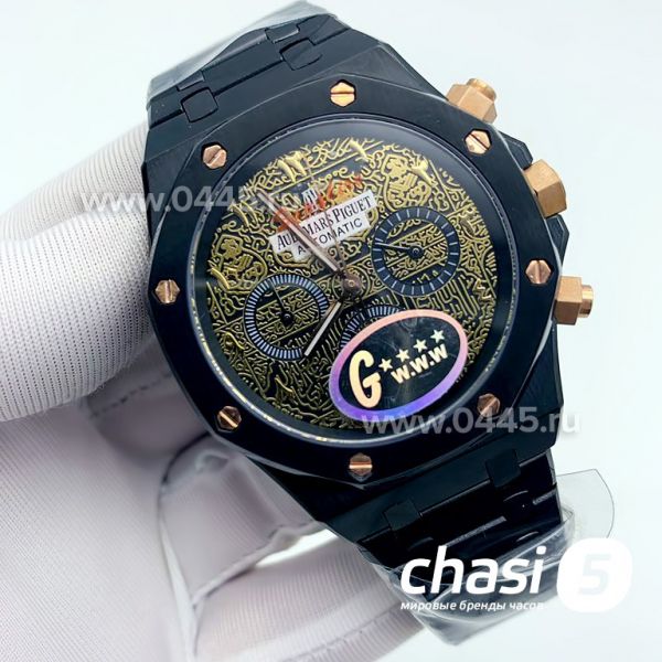 Часы Audemars Piguet Royal Oak (13225)
