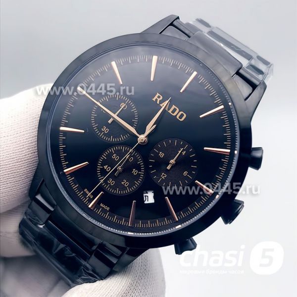 Часы Rado Centrix (15199)