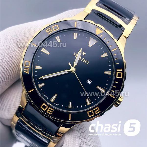 Часы Rado HyperChrome Captain Cook (15200)