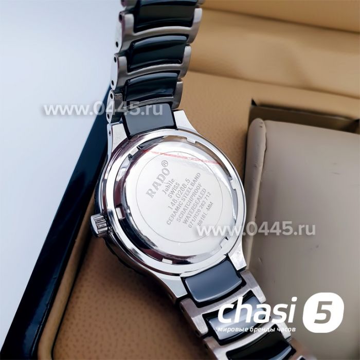 Часы Rado HyperChrome Captain Cook (15203)
