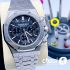 Часы Audemars Piguet Royal Oak (15440)