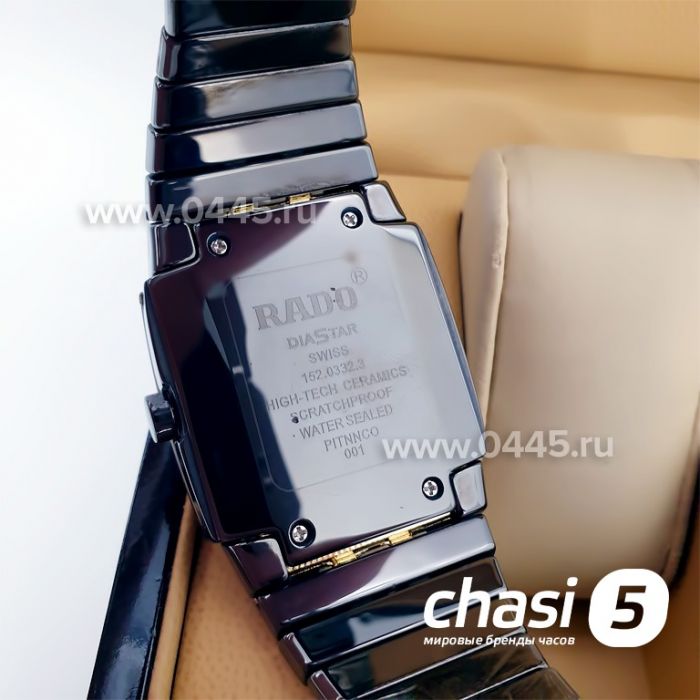 Часы Rado Sintra (15989)