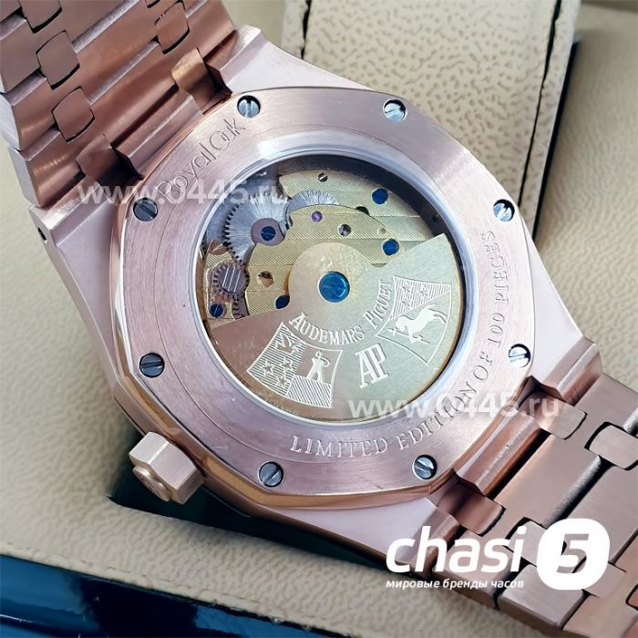 Часы Audemars Piguet Royal Oak (16547)