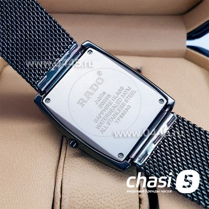 Часы Rado Sintra (17001)