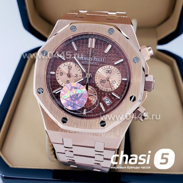Часы Audemars Piguet Royal Oak (17197)