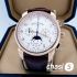 Часы Patek Philippe Perpetual Calendar (17224)