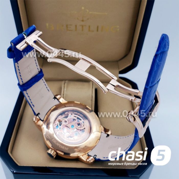 Часы Ulysse Nardin (17543)