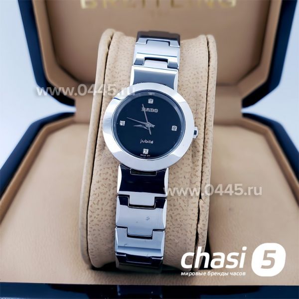 Часы Rado Integral (18176)