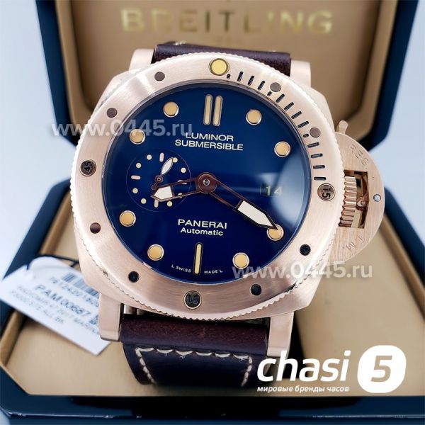 Часы Panerai (18205)