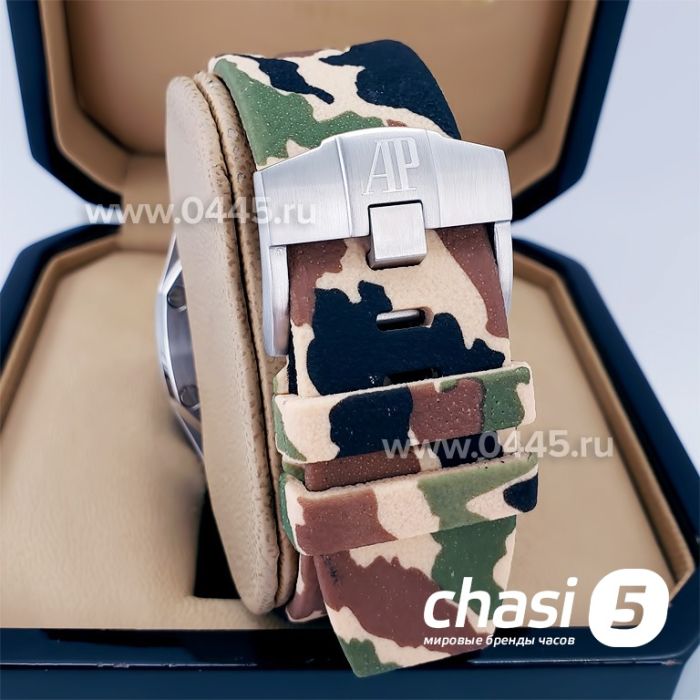 Часы Audemars Piguet (18382)