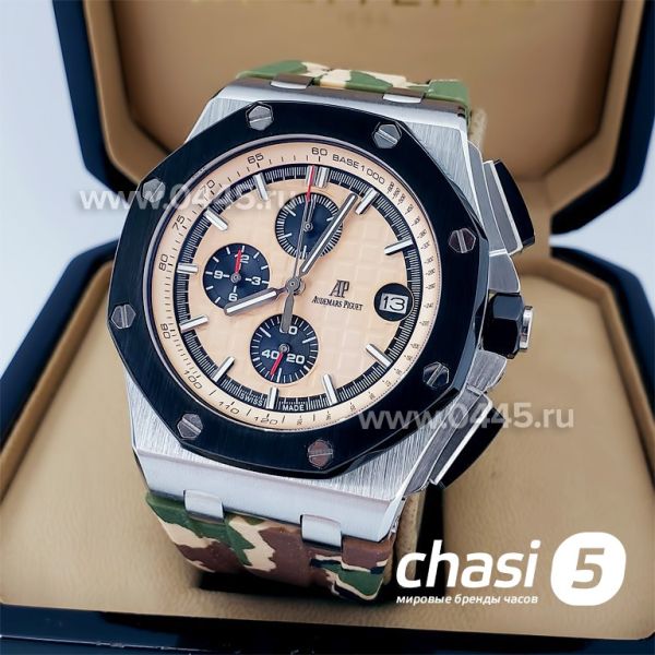 Часы Audemars Piguet (18382)