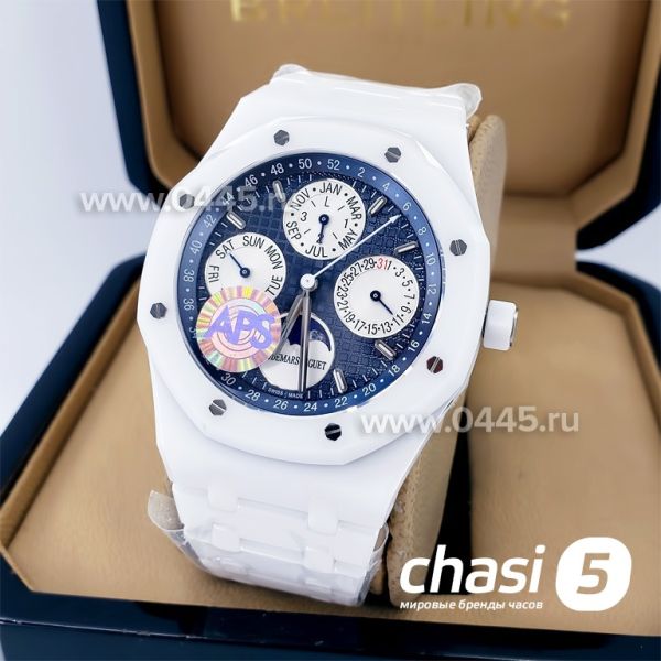 Часы Audemars Piguet Royal Oak Ceramic Blue Dial (18587)