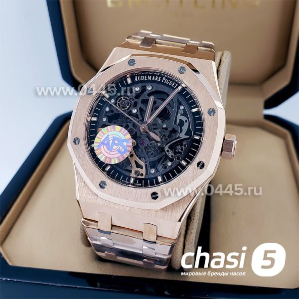 Часы Audemars Piguet Royal Oak Skeleton - Дубликат (18592)
