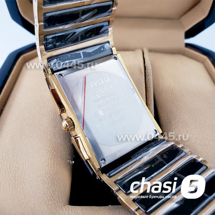 Часы Rado Integral (18689)