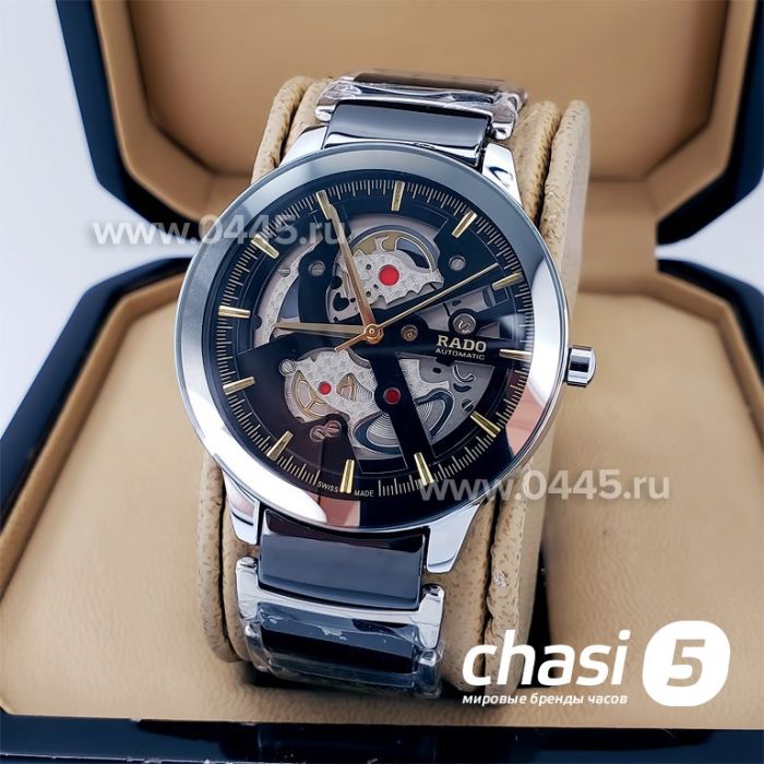 Часы Rado Centrix Open Heart Steel Skeleton (18828)