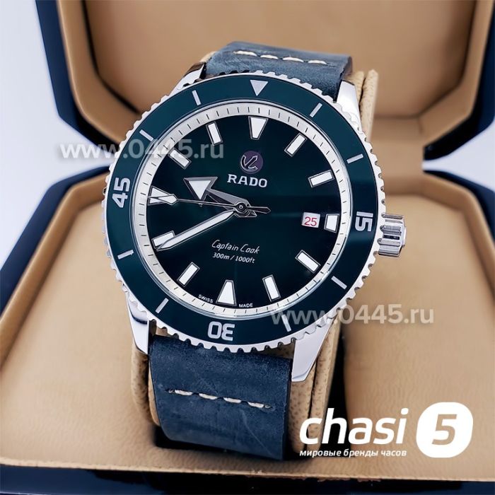 Часы Rado Captain Cook (18888)