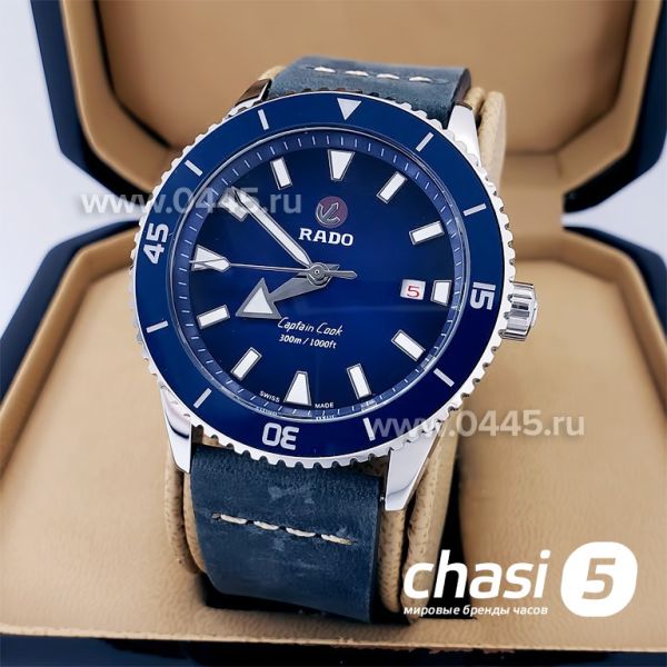 Часы Rado Captain Cook (18889)