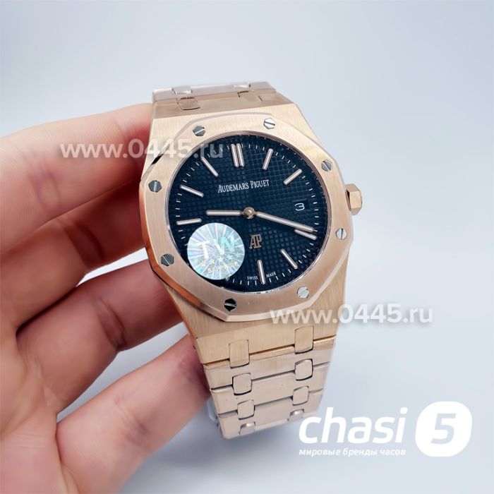 Часы Audemars Piguet (18923)