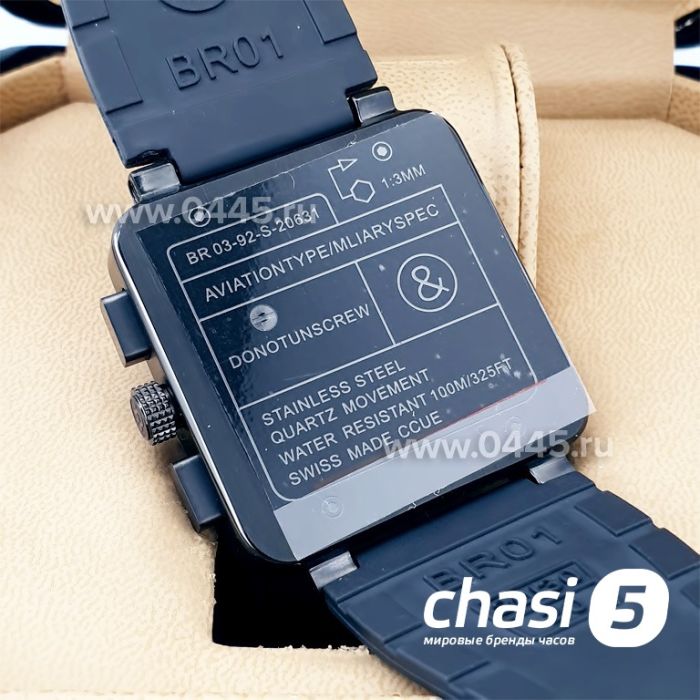 Часы Bell & Ross (19556)