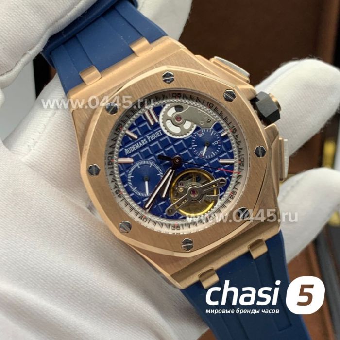 Часы Audemars Piguet Royal Offshore (19777)