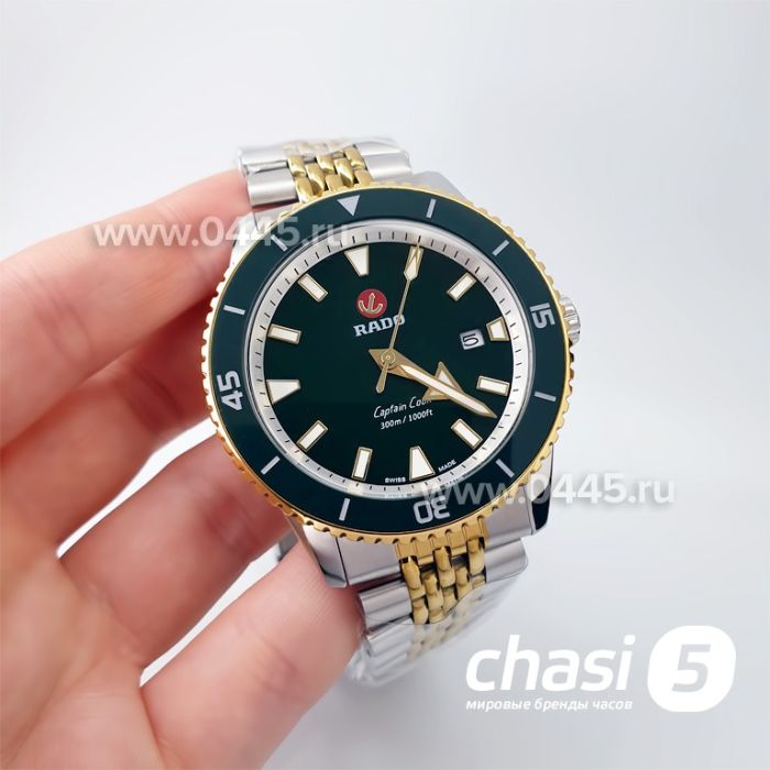 Часы Rado Captain Cook (19858)
