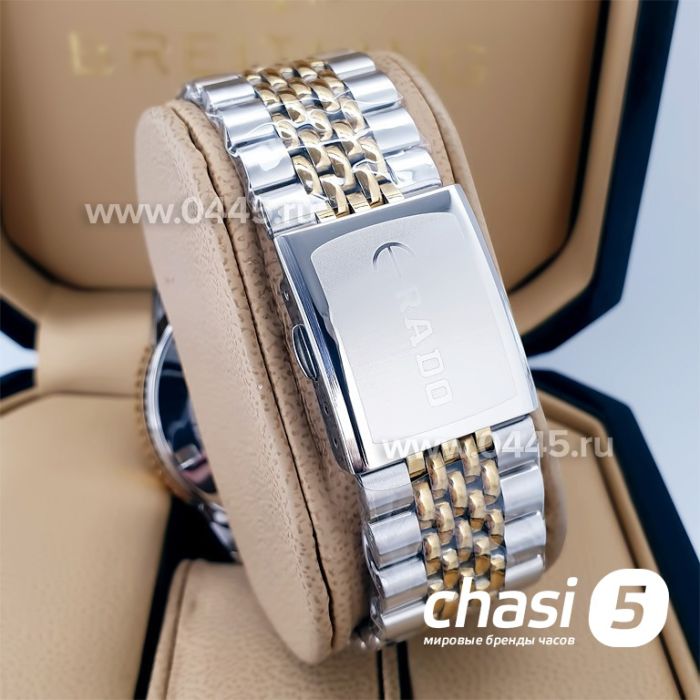 Часы Rado Captain Cook (19858)