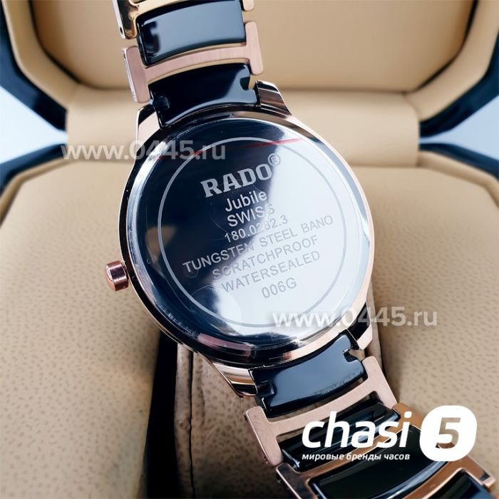 Часы Rado Centrix Open Heart Steel Skeleton (19861)