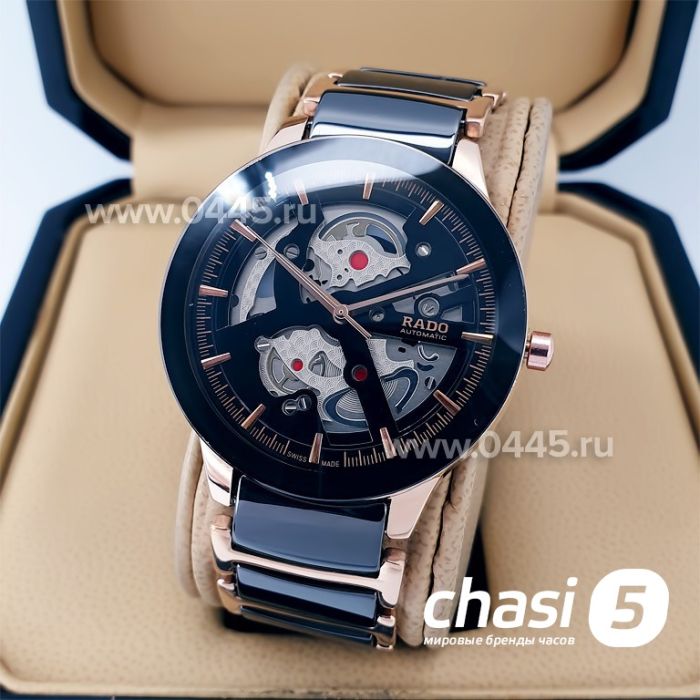 Часы Rado Centrix Open Heart Steel Skeleton (19861)