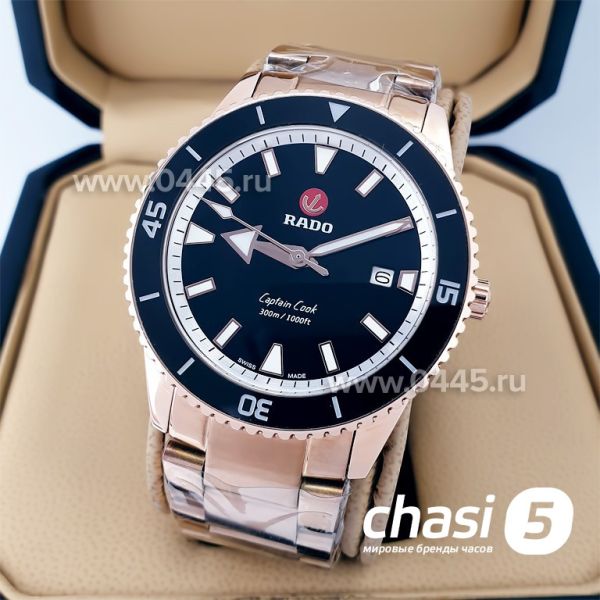 Часы Rado Captain Cook (19942)