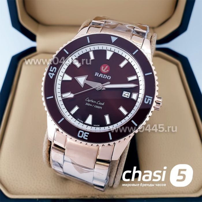 Часы Rado Captain Cook (19943)