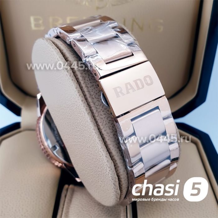 Часы Rado Captain Cook (19945)