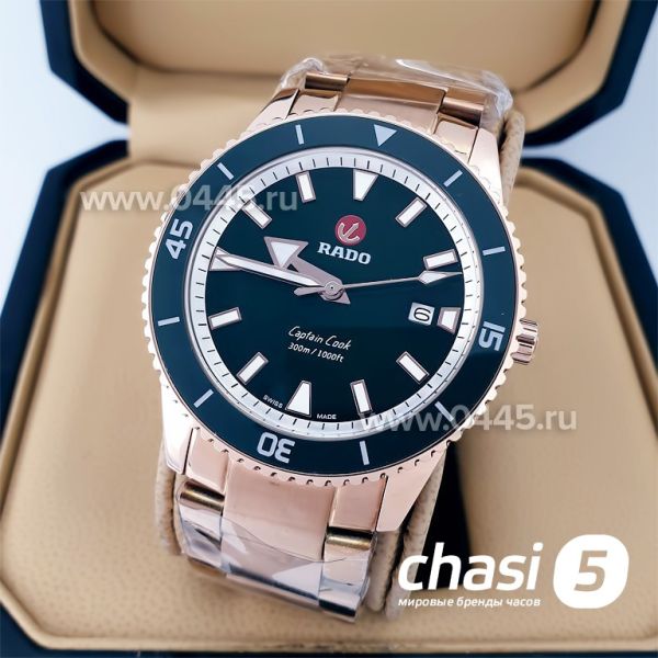 Часы Rado Captain Cook (19946)