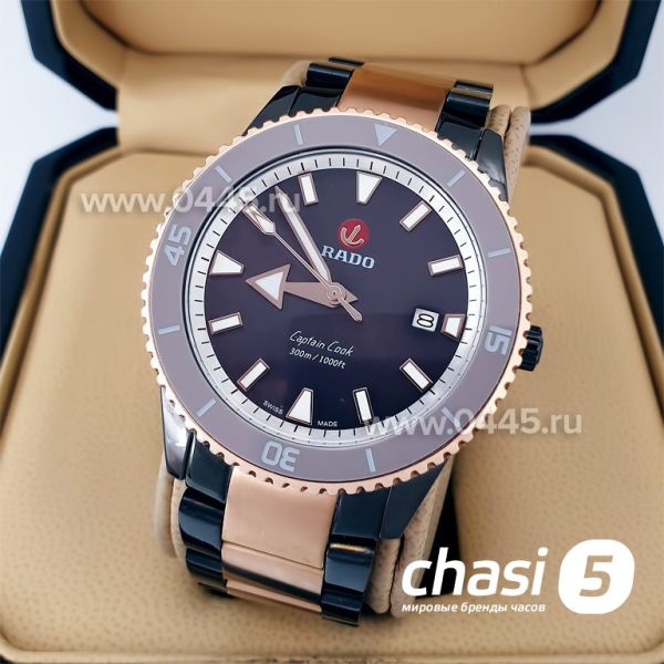 Часы Rado Captain Cook (19955)