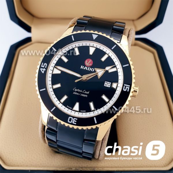 Часы Rado Captain Cook (19957)