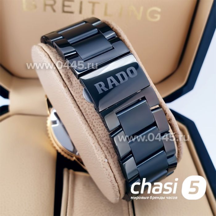 Часы Rado Captain Cook (19957)