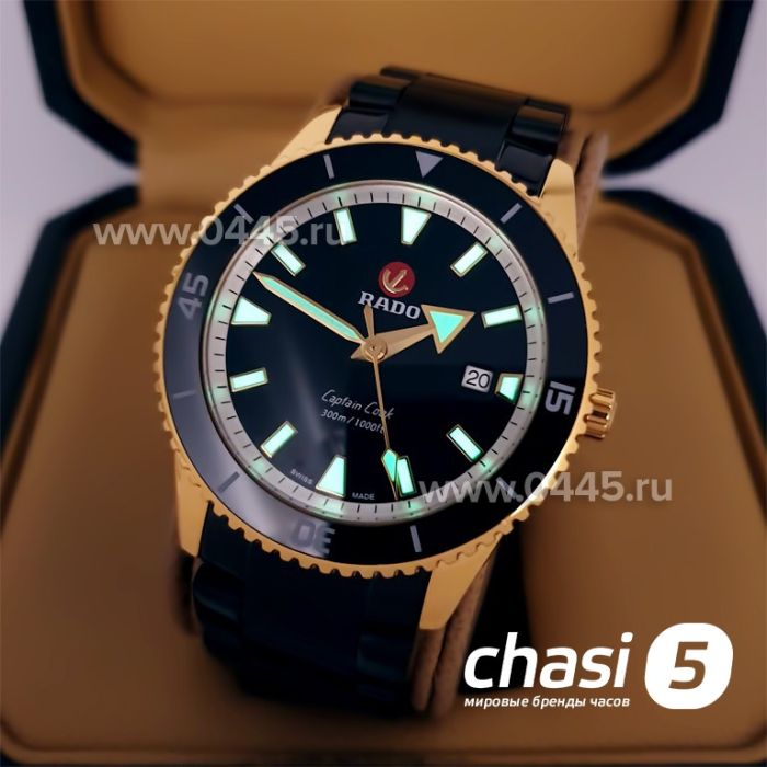 Часы Rado Captain Cook (19960)
