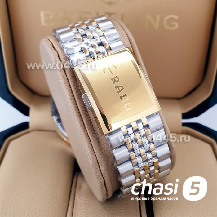 Часы Rado Captain Cook (19968)