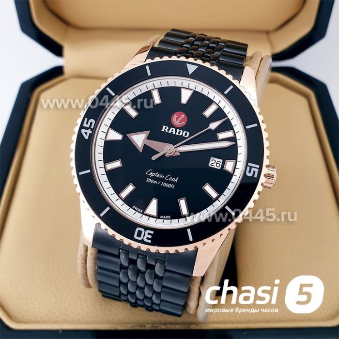 Часы Rado Captain Cook (19978)