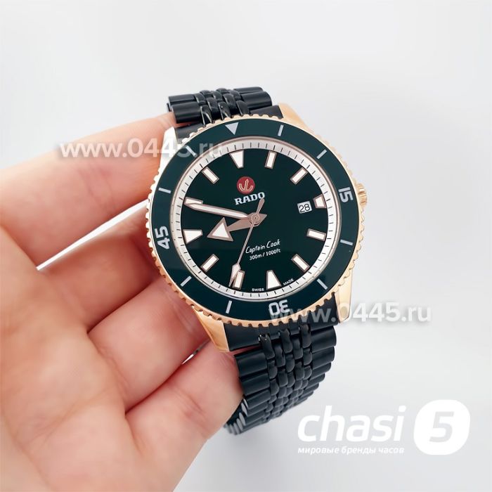 Часы Rado Captain Cook (19982)