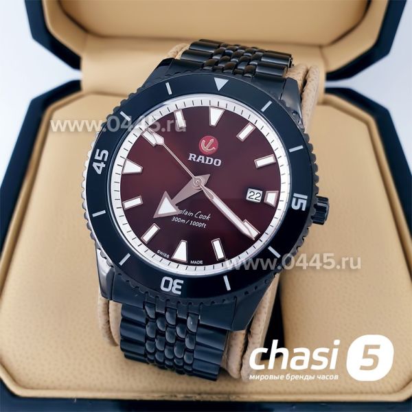 Часы Rado Captain Cook (19986)