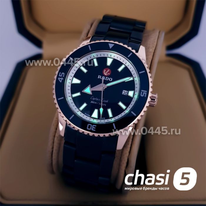 Часы Rado Captain Cook (20009)