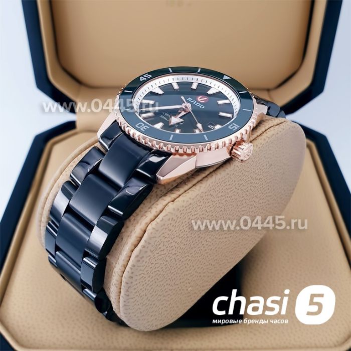Часы Rado Captain Cook (20009)