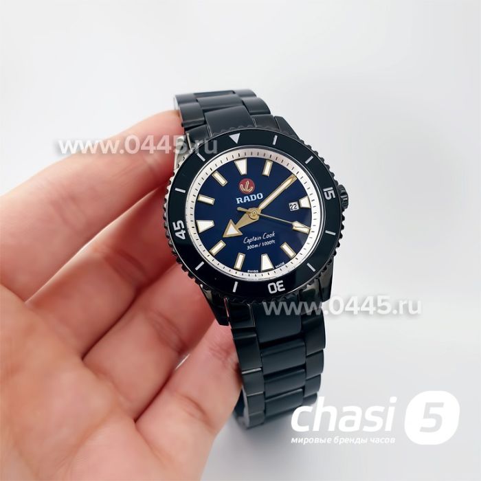 Часы Rado Captain Cook (20012)