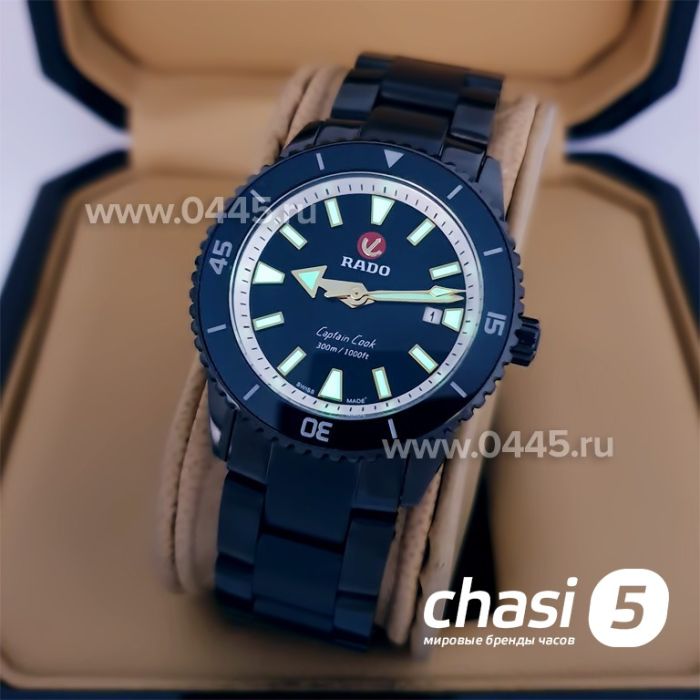 Часы Rado Captain Cook (20012)